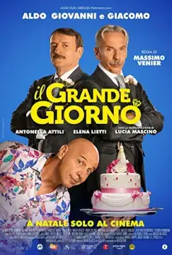 Особый день онлайн